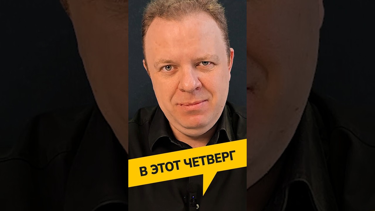 КАК получить Большую Прибыль в 2026 году? Большой вебинар Aromath - стоит ли покупать 