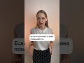 На что влияет ключевая ставка Центробанка? #shorts