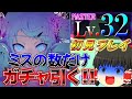 【プロセカ】ゴーストルール初見でコンボカットの数だけガチャ!?ゆっくり実況Part47