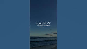 سورة العلق [1-14]