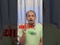 আমদানি নিষিদ্ধ পণ্য.....