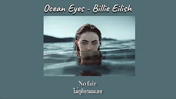 Billie Eilish - Ocean Eyes [THAISUB|แปลเพลง]