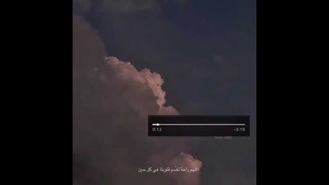 تلاوة من سورة الانعام 🥀|| حالات واتساب اسلامية ✨|| ايات قرانية 🌺 #اسلام_صبحي #ايات_قرانية_قصيرة