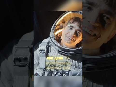 Испытания в космосе #кино #фильм #сериал #моменты #космос #shorts #shortsvideo #top #топ