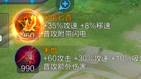 【管子】我雙刀流「亞連」攻速能轉為攻擊力，多出億點攻速裝這很合理吧！ - 天天要聞