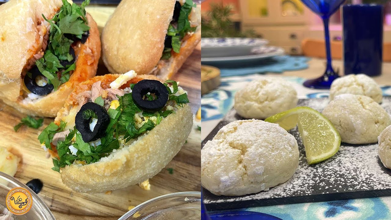 Fricassé tunisien, Biscuits craquelés au citron - koujinetna haka 4 ep 17