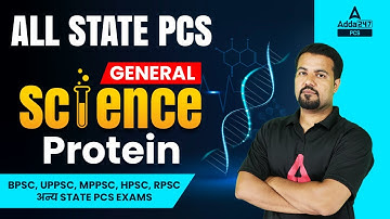 All State PCS- UPPSC,BPSC,MPPSC,HCS |General Science #2 | Protein | By Rudra Sir | PSC Adda247