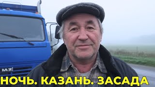 видео: Как в 90-е под видом ДПС ГРАБИЛИ фуры | Рассказ пожилого дальнобойщика 90-х картинка: Как в 90-е под видом ДПС ГРАБИЛИ фуры | Рассказ пожилого дальнобойщика 90-х