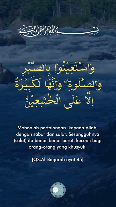 QS.AL-BAQARAH AYAT 45 #ngaji #dakwah #kajian #islam #muslim #hijrah #taubat #surahalbaqarah #shorts