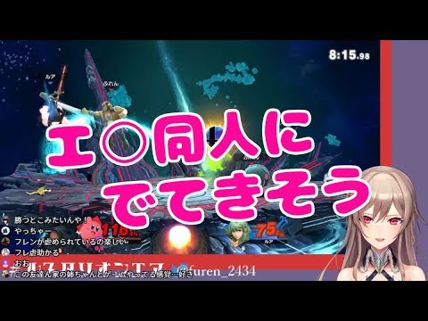 【切り抜き】問題発言をしてしまい、なおかつ大逆転されてしまうフビン・E・ルスタリオ【フレン・E・ルスタリオ】