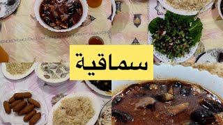 طريقة عمل السماقية اكلة حلبية اطيب الوصفات