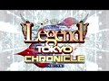 Legend Tokyo CHRONICLE TRAILER ver.2