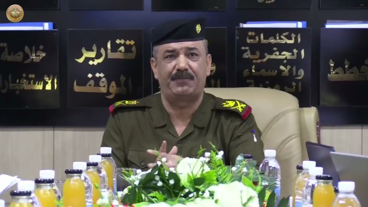 المفتشية العسكرية تجري الفحص الدوري لمديرية استخبارات وأمن بغداد