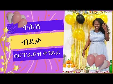 ቪዲዮ: JWT የልጆች ማስመሰያ ምንድን ነው?