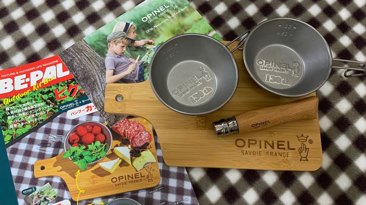 BEPALのどこでもピクニックキット YouTube