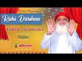 Rishi darshan new trailer  143rd edition  november  2023  full  sant shri asharamji bapu