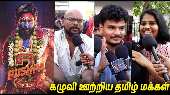 படம் எப்படி இருக்கு ? 🔥🔥 Pushpa 2 Movie Tamil Public Review | Pushpa 2 Review | Allu Arjun