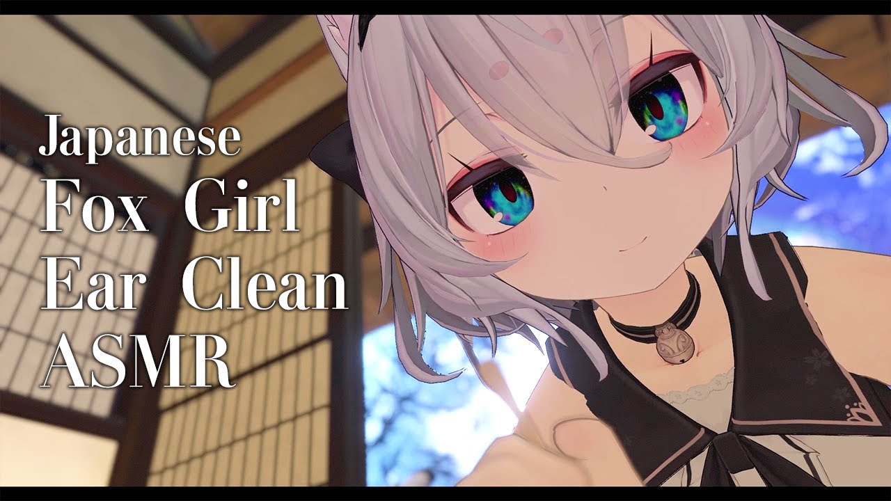 【 3D girl ASMR 】【say breathily】 fox girl earpick whisper japanese ASMR/狐娘の密着吐息耳かき/狐狸女孩耳朵按摩