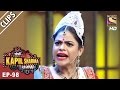 Sarla Meets Popular Bollywood Singer Shaan - The Kapil Sharma Show - 16th Apr, 2017