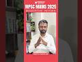 MPSC Mains 2025 | Don’t Worry, PRAYAAS is With You | Aaditya Sir’s Message to Aspirants