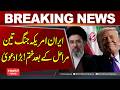 Iran–US War Ends After Three Phases? Major Claim Revealed | Hum News | Pakistan