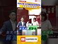 簡舒培靈魂拷問「支持韓國瑜還傅崐萁」 蔣萬安再提賴清德