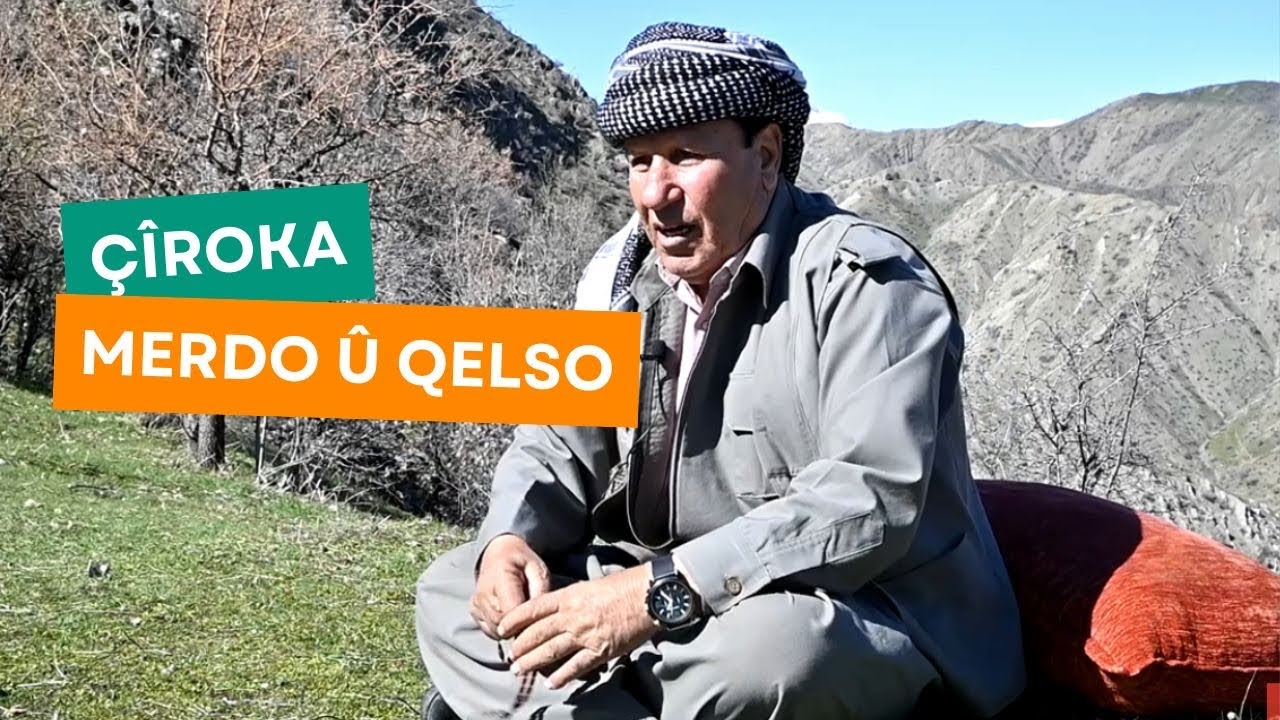 Çîroka Merdo û Qelso/Çîrokên Kurdî/ چیرۆکا مه‌ردۆ و قه‌لسۆ #çîrok#çirok #kurdish #حكايات #fairytales