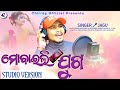 Koraputia new song  mobileli jugo  jagu singer full studio version  2023 