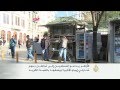 ردود الفعل على رسوم شارلي