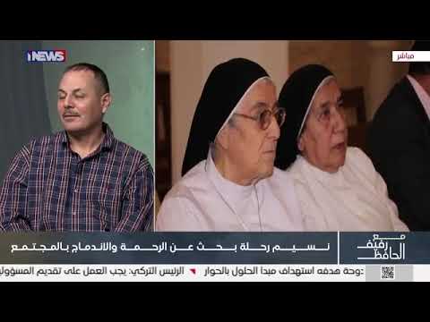 نسيم مسيحي ويعتنق الدين الاسلامي ويناشد المسلمين