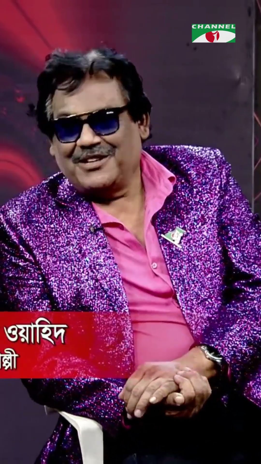 আদর্শ জীবনের সংজ্ঞা কি #shorts