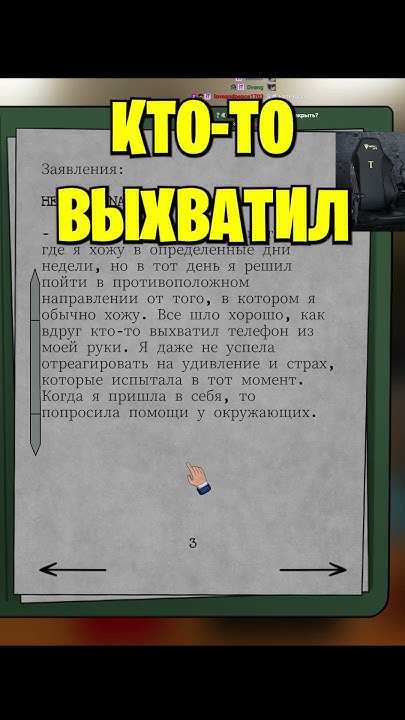 ТОЧНО НЕВИНОВЕН)) - YouTube