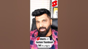 Custom Thumbnail for YouTube Shorts in Malayalam #shorts #shortsthumbnail
