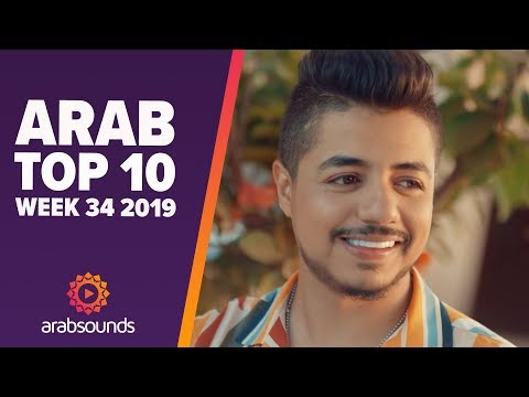 top-10-arabic-songs-(week-34,-2019):-ihab-amir,-amr-diab,-nassif-zeytoun-&-more!