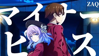 【MAD】ようこそ実力至上主義の教室へ3rd Season op「マイナーピース」歌詞付き(高画質推奨)