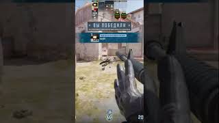 Counter Strike 2 CS2 Уникальные Стратегии для Победы на Картах! Shorts 3