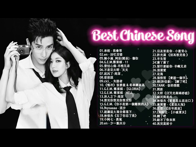 Top Chinese Songs 2023 || Best Chinese Music Playlist || Mandarin Chinese Song|| #Chinese #Songs class=