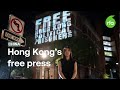 Portraits of jailed hong kong journalists lit up the night in dc and london  radio free asia rfa