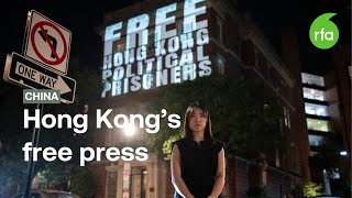 Portraits Of Jailed Hong Kong Journalists Lit Up The Night In Dc And London Radio Free Asia Rfa