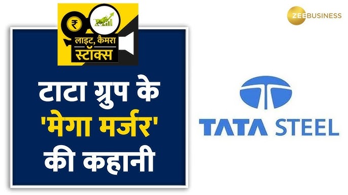 Tata Steel Share Price Target 2023, 2024, 2025, 2030