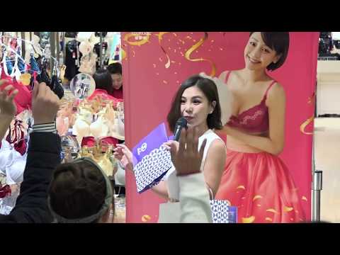 20180325 華歌爾Skin Lift Up代言人謝欣穎一日店長見面會01 主持人麵包開場引言