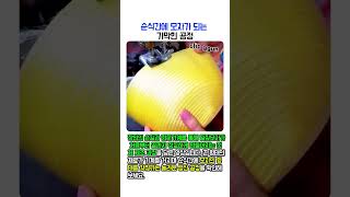 순식간에 모자가 되는 기막힌 공정 #worker #process #awesome #creative #tools