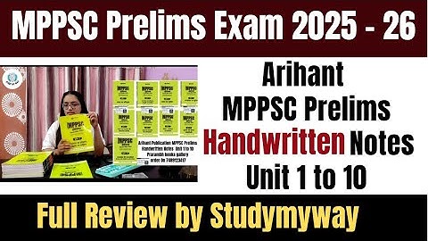 Arihant MPPSC Prelims Handwritten Notes Unit 1 to 10 Complete Units 2025-26 |MPPSC Prelims Notes✍️🔥