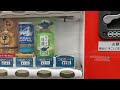 無を売ってる自販機
