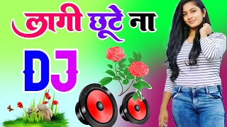 Download Lagu laagi chhute Na dj remix songs dholki mix dj song dj Ramkishan Sharma Aligarh Up MP3 Download Lagu laagi chhute Na dj remix songs dholki mix dj song dj Ramkishan Sharma Aligarh Up MP3