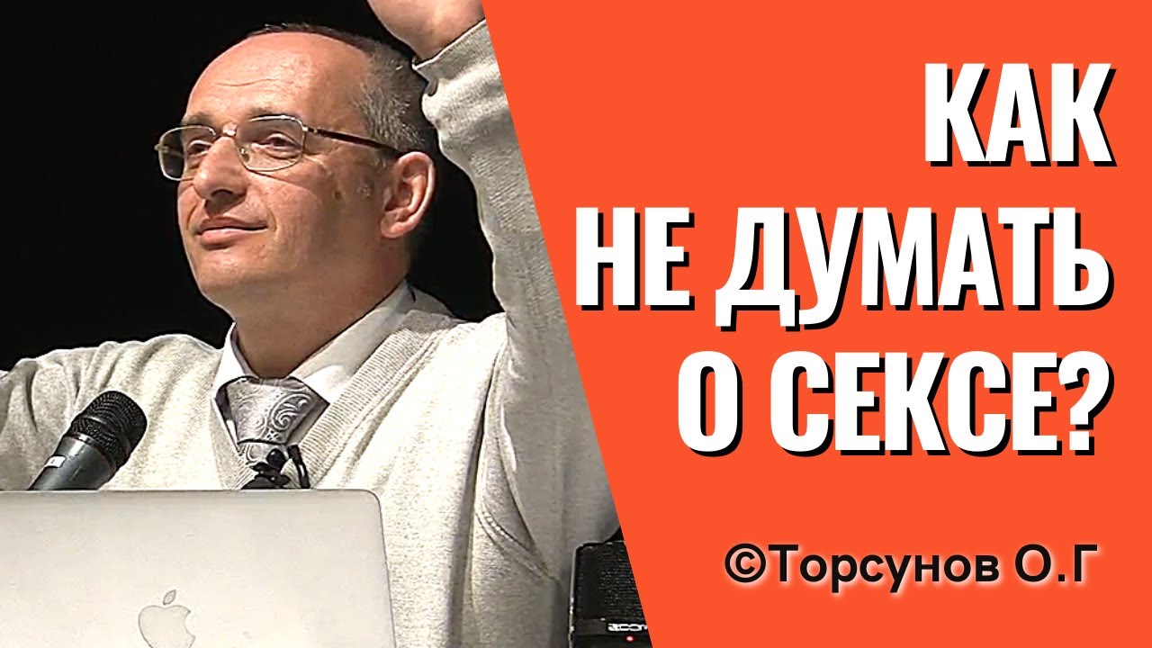 Отец Рассказывает Дочери О Сексе