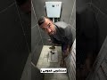 دستشویی عمومی های ایران دستشویی ایران فرهنگ خنده فان دختر پسر تهران طنز کلیپ کمدی 