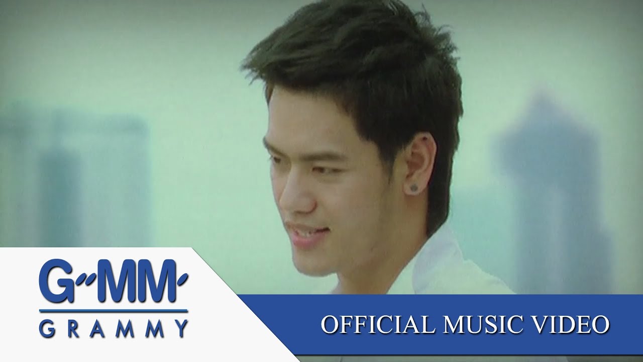 หยุดไม่ได้...ขาดใจ - อ๊อฟ ปองศักดิ์ 【OFFICIAL MV】