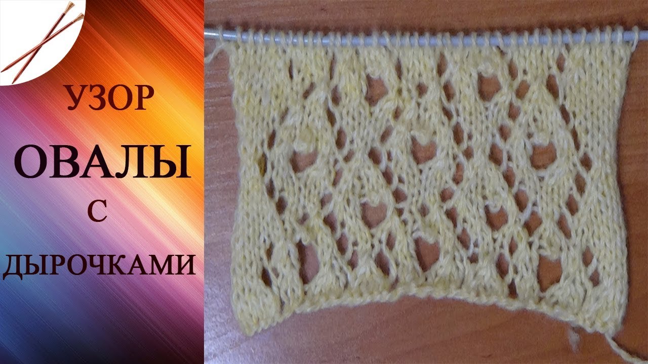Овалы на приору