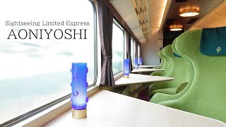 A trip to Nara, the ancient capital, on the Sightseeing Limited Express AONIYOSHI